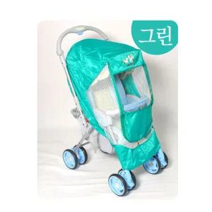 99차단 썸머 모기장 케어 유모차커버 망사 레인커버 그린랜드 휴대용유모차