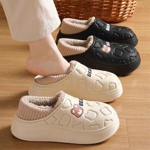 곰돌이 푹신한 방한 털실내화 실내 슬리퍼 털 슬리퍼 거실화