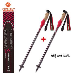 [버먼트] 국산 등산스틱 멜리스 알카본 3단스틱 2개1세트 듀랄루민 AS가능