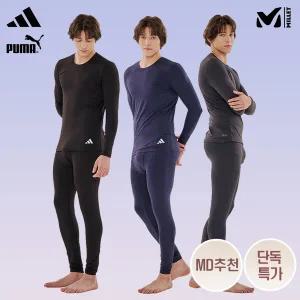 [아디다스] 24FW 남녀공용 데일리 웜웨어 6종세트 택일