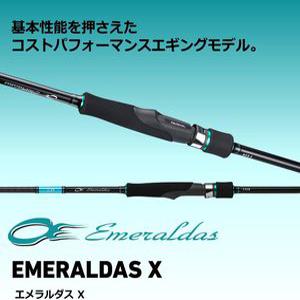 레저 낚싯대 다이와 DAIWA 에깅로드 EMERALDAS 에메랄다스 X 611UL-S83ML83M86ML86M86MH89M89MH 각종