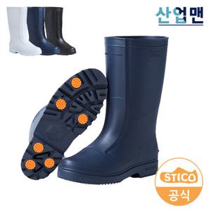 스티코 미끄럼방지 장화 SEB-05 초경량 주방장화 조리화 위생 논슬립주방화