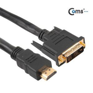 Coms HDMI DVI 케이블(일반 표준형) 20M (WFFPWFY)