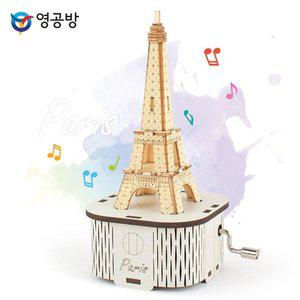 영공방 수동 오르골 파리 에펠탑 (YM86232) (WFFQBEO)