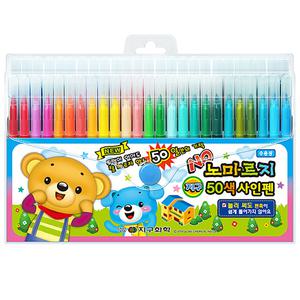 지구 노마르지 사인펜 50색 세트