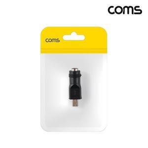 [IXHIOX0M_4B]변환 젠더 외경 5.5 Mini 5Pin 미니 5핀