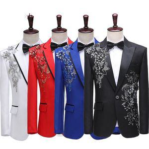 트로트 무대 의상 반짝이 자켓 스팽글 공연 남성 축제 무대복 행사복 정장 수트