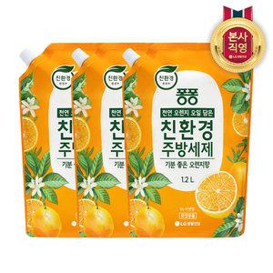퐁퐁 친환경 주방세제 오렌지 리필형 1.2L 3개