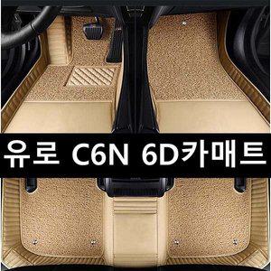 C6N 6D카매트 신형 벤츠 E클래스 W214 자동차매트 전차종 판매중입니다