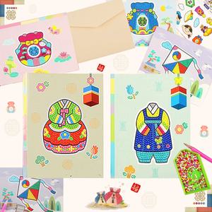 보석십자수 새해 카드 만들기 복주머니 한복 가오리연 스티커 꾸미기 세트