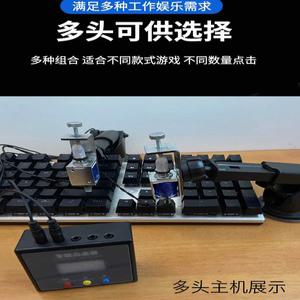 자동터치 물리학 화물 오토클리커 중단 콜잡기 휴대 택시 지원 유물 콜지지기 클릭커 컴퓨터