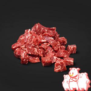 삼형제 1+등급 한우 양지 국거리 300g