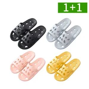 [1개+1개] 물빠짐 슬리퍼 미끄럼방지 욕실화 EVA 남성 여성 화장실 실내화