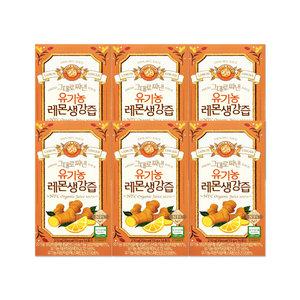 홀베리 그대로 짜낸 유기농 레몬생강즙 15g 14포 6개/mj