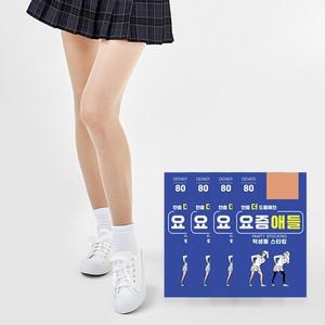 요즘애들 학생용 팬티스타킹 80데니아 4매 스킨