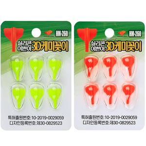 현우레포츠 실리콘이쁜이3D 케미꽂이 낮케미 주간케미