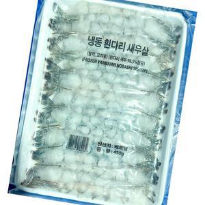 튀김용 새우 노바시 20 미 454g？업소용 식자재 식재료 대용량 식당용 단체 급식용