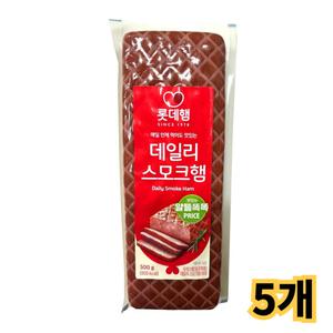 롯데 데일리 스모크햄 500gx5개 /냉장 벽돌햄 김밥 도시락 안주 반찬 피크닉 소세