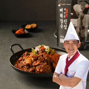 [내일도착] 세종맛집 진성민속촌 30년 전통 뼈해장국 2팩 (총 1.8kg)