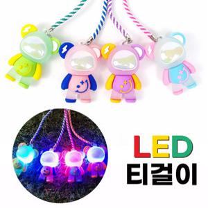 [4종세트]LED 골프티걸이 우주 곰돌이 티걸이 발광 티꽂이 야간라운딩 필드용품