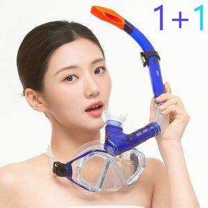 [비앤드]1+1 실리콘 성인 스노클링세트 수영 물놀이 스노쿨링 스노클 11세이상 ~성인 MS-06
