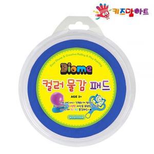 [MENJ133R_52GP]미술놀이 디오메 컬러 물감 패드 (파랑)