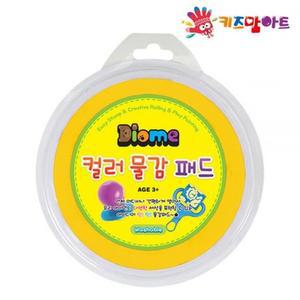 [MENJ133Q_52GP]미술놀이 디오메 컬러 물감 패드 (노랑)