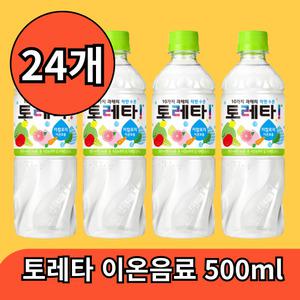 저칼로리 이온보충 토레타 저칼로리 이온음료 500ml 24개
