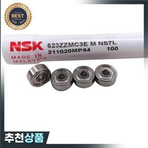 NSK 고속 베어링 R-1030ZZ 미니어처 볼 623 3x10x4mm 50 개