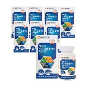 일양약품 액티브 마그네슘 플러스 비타민D 800mg 120정 8통 온가족 건강 활력 GT