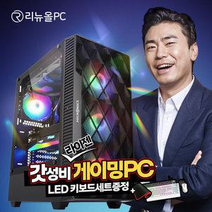 퍼스트 버서커 카잔 최저가 게이밍PC 롤 오버워치 발로란트 컴퓨터 본체 데스크탑 게임용 로블록스
