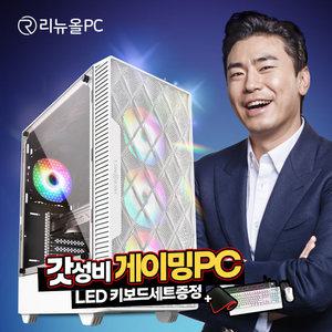 퍼스트 버서커 카잔 실속형 게이밍PC 롤 오버워치 발로란트 컴퓨터 본체 데스크탑 게임용