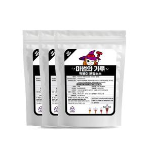 [마법의가루] 떡볶이 양념 분말 소스 100g  아주매운맛 3개