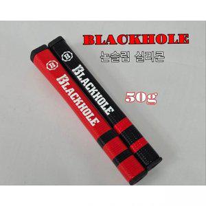 스나이퍼 쫀득한 피스톨2.0 실리콘 퍼터그립(50g)