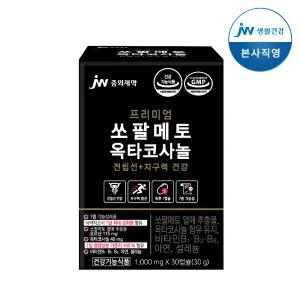 JW중외제약 전립선 건강 영양제 로르산옥타코사놀 쏘팔메토 1,000mg