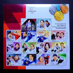 2018년 평창 동계 올림픽 기념 전지우표 영광의 메달리스트(1)