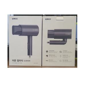 [유닉스] UN-A3418 블랙 1800W 파워 에션셜 헤어드라이어 AH [업체직발송 상품]