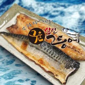 삼선식품 갓구운 노르웨이 순살 구운고등어 120g 10팩