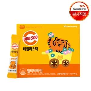 광동 비타500데일리스틱 2g 70포 1박스