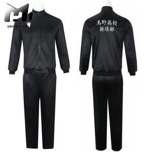 비포쉬프팅 하이큐저지 져지 카라스노 의상 고등학교 상의 할로윈