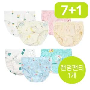 [7+1]오가닉맘 팬티  남아 여아 아동 삼각팬티 요일팬티 7종세트 1종 랜덤(총