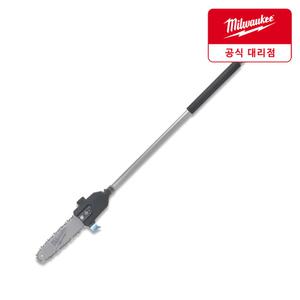 밀워키 M18 FOPH-CSA 18V QUIK-LOK 장대톱 어태치먼트