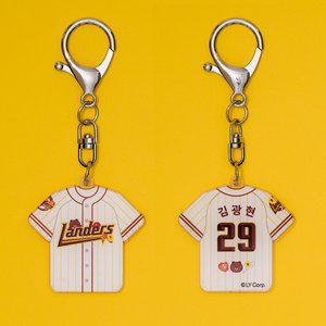 [SSG랜더스]50% [SSG랜더스-라인프렌즈] 유니폼 키링