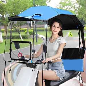 전동차 캐노피 비가림막 레인 커버 덮개 전기 자전거