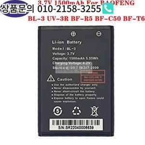 바오펑 UV-3R BF-R5 양방향 라디오용 리튬 이온 BL-3 워키토키 배터리 3.7V 1500mAh
