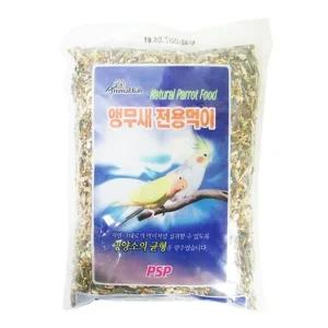 PSP 앵무새 전용사료 700g/사료/먹이/모이/새모이/병아리/어린/이유식/새먹이/간식/싸래/기/천연영양새사료