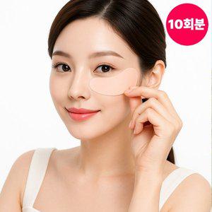 [국산 10회분] 여름 자외선 햇빛 UV 차단 골프 썬 쿨 패치