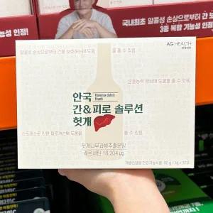 [글로벌푸드]안국건강 간피로 헛개 솔루션 3g x 30포