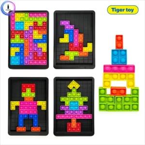 h05 소프트 테트리스/유아용/블럭/유아/블록/꼬마/사각/창의/간편/도형/놀이/플레이/쌓기/장난감/끼우기