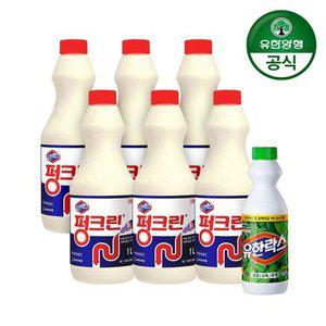 [유한양행]유한락스 펑크린 1L 6개 + 후레쉬 500ml